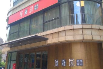 Yu Ya Yuan User Photo