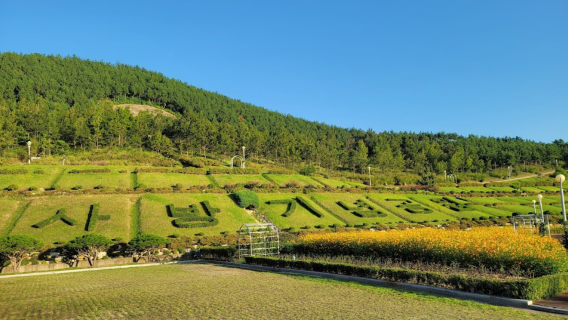 Sabang Memorial Park