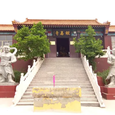 2-звездочные отели в г. Пиншань