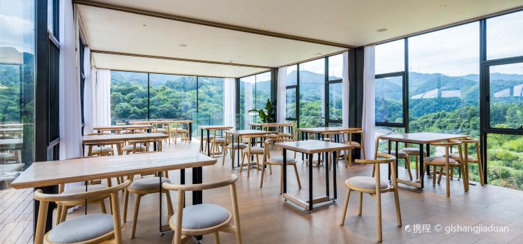 携程度假农庄安徽金寨大湾店·悬崖餐厅