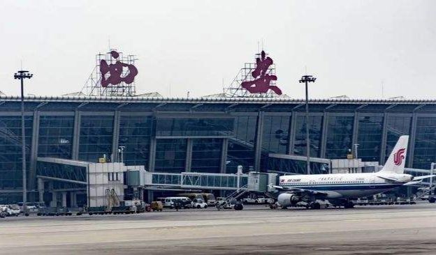 Xi'an Xianyang Airport