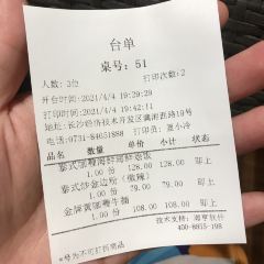 Hai Kuo Tian Kong Tai Restaurant User Photo