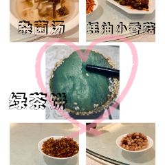 JIU LONG WAN CAN TING YU SHAN FANG User Photo