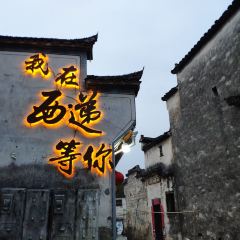 SAN WEI CHURCH User Photo