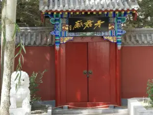 Laojun Temple