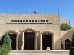Beiting Ancient City National Archaeological Site Park