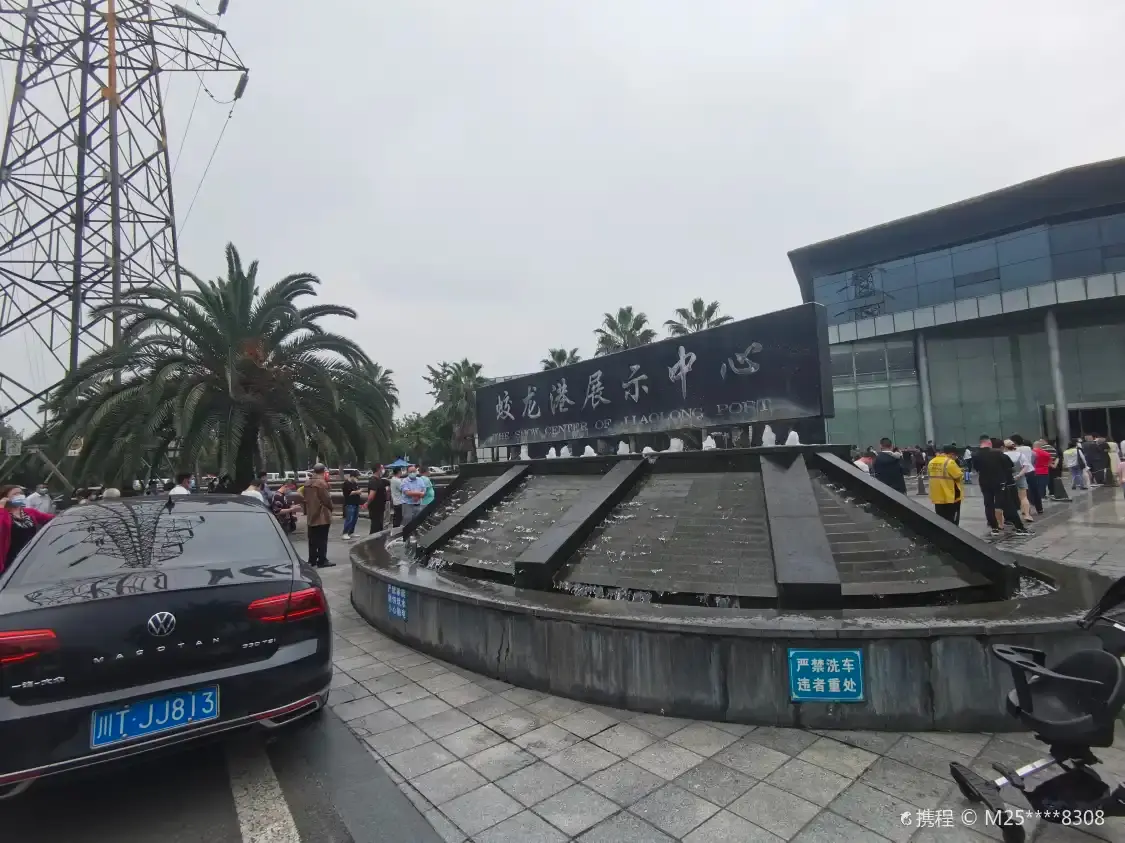 Hotels near Jiaolonggang Zhanshi Center
