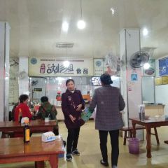 玉都刘三姐食品 User Photo