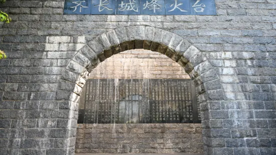Qichangcheng Ruins