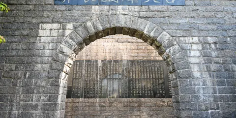 齊長城遺址