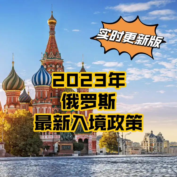 Hotels in Russia Township