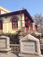 Xiaoyushan Cultural Celebrity Street