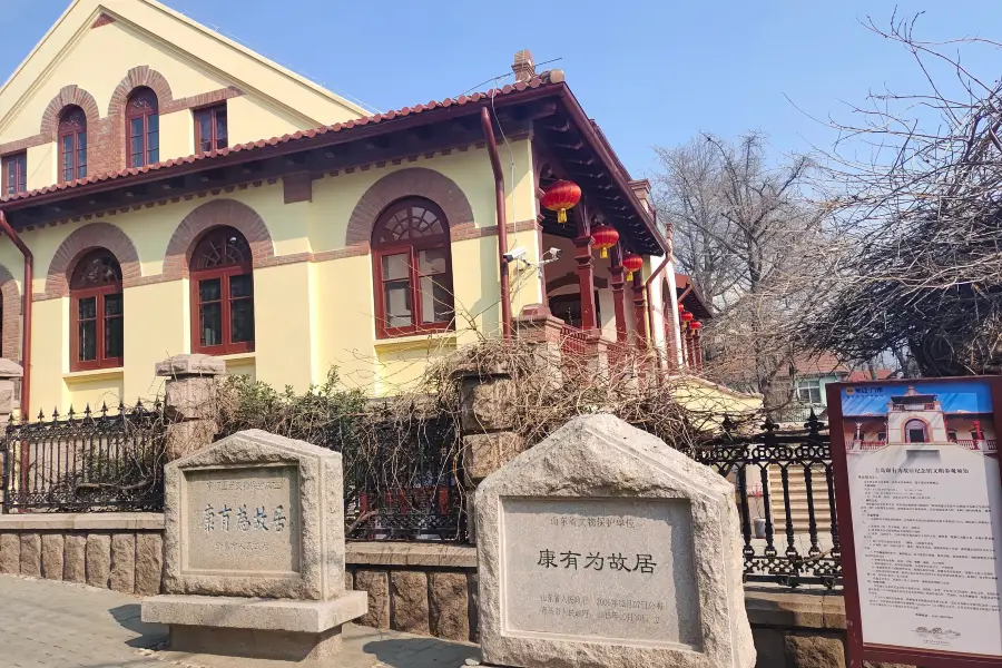 Xiaoyushan Cultural Celebrity Street