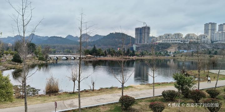 East Lake Park