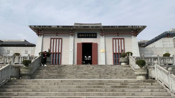 Liye Ancient Town (Qin Slips) Museum