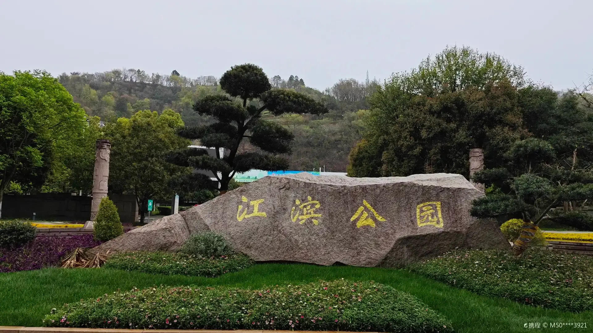 Hotels near Jiangbin Park