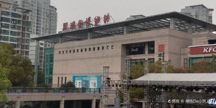 Rui'an Museum