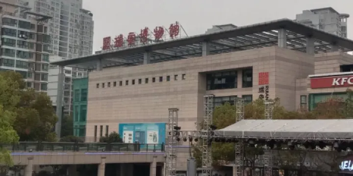 瑞安博物館