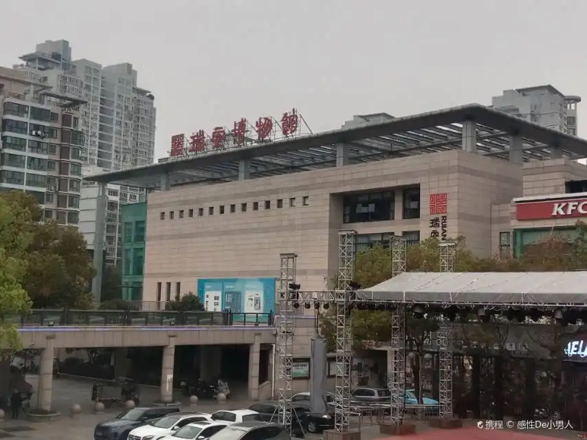 Hotels near Rui'an Museum