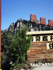 Tianjishan Provincial Geological Park