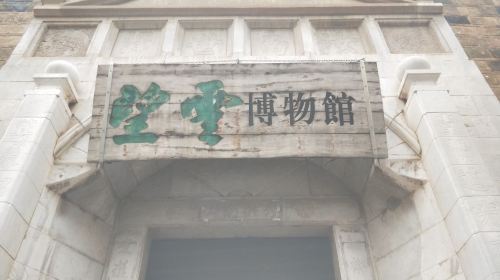 Wangyun Museum