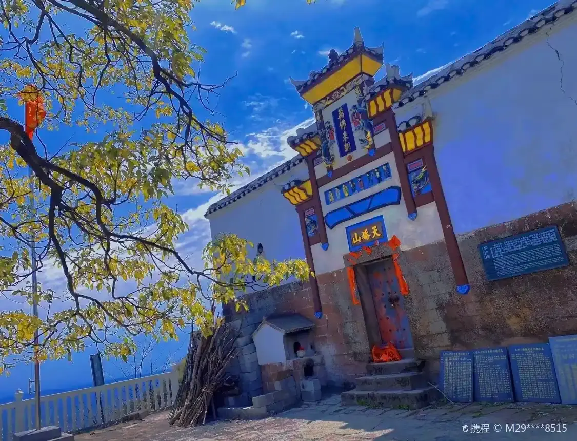 Hotels near Tianqiao Mountain