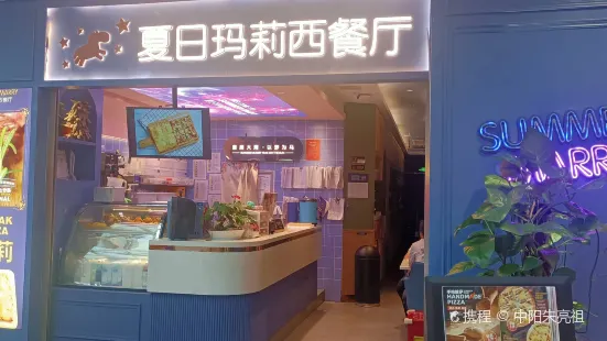 禾風亭韓式烤肉·牛排自助餐廳(華隆步步高店)