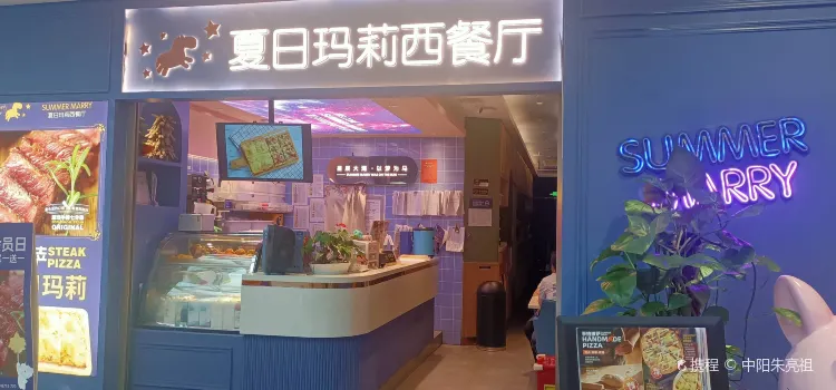 禾風亭韓式烤肉·牛排自助餐廳(華隆步步高店)