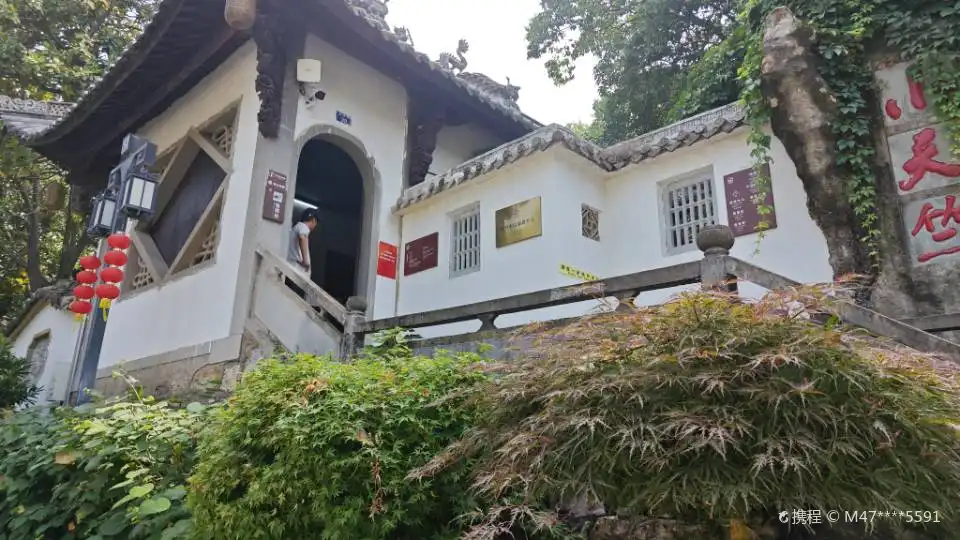 천진아 주변 호텔