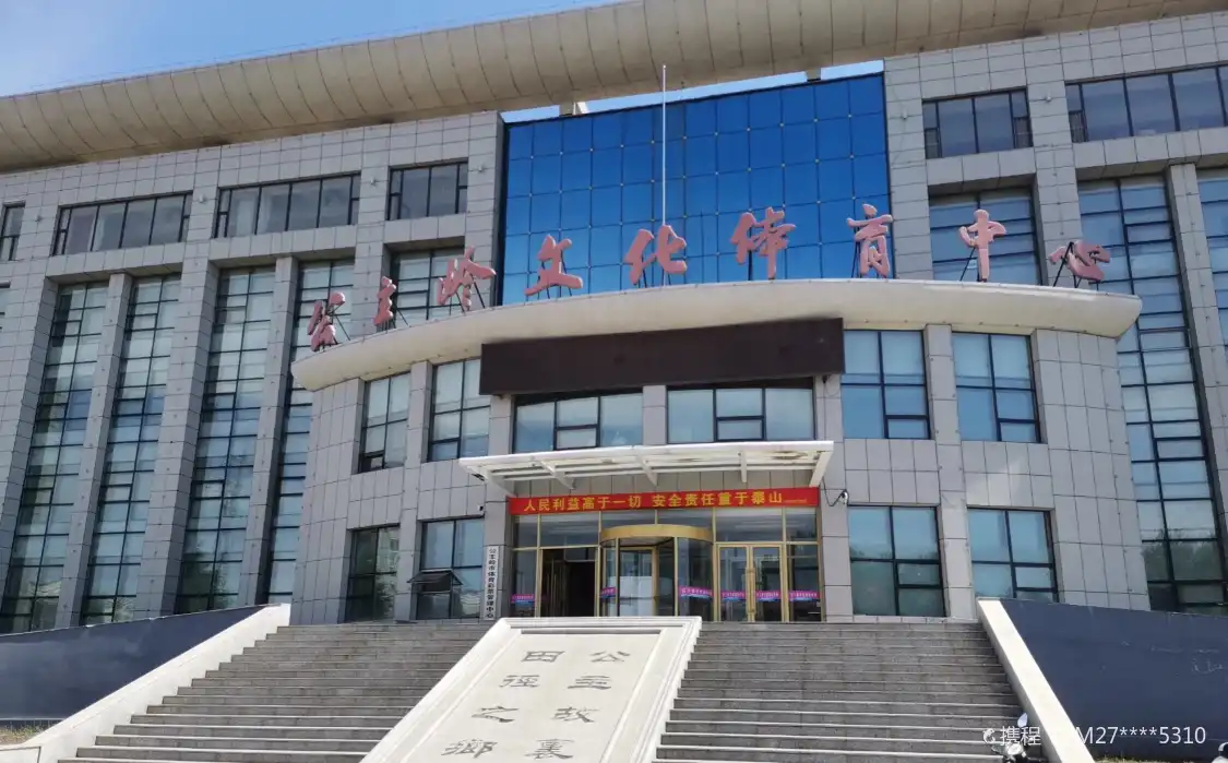 Hotels near Gongzhuling Museum
