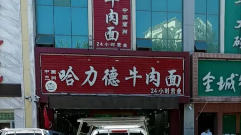 HA LI DE NIU ROU MIAN in Hami
