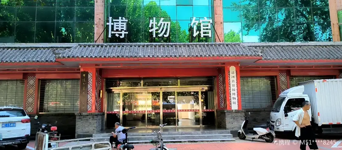 Hotels near Qinghe Ganling Museum