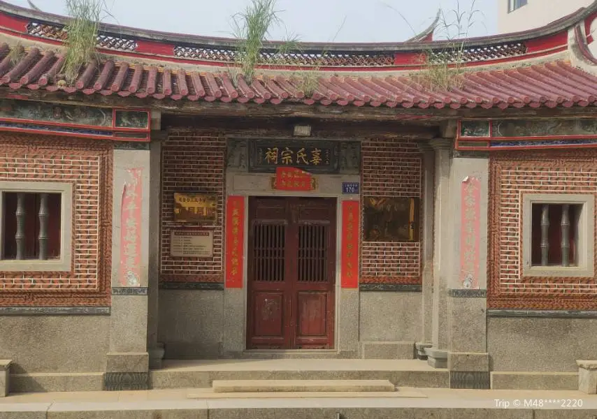 Memorial Room of Gu Hongming, a master of Chinese studies