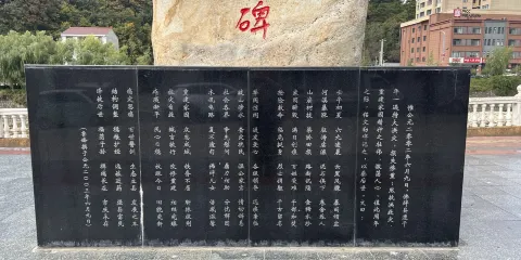 六·九抗洪紀念碑