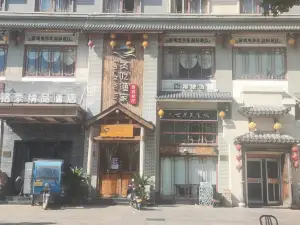 贪吃渔家(仙居店)