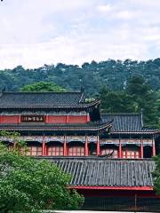 Yongfuxian Museum