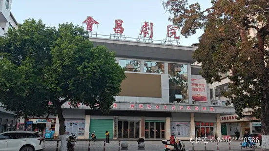 Huichang Caicha Song & Dance Theater