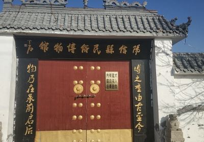 Yangxinxian Li Xiang Minsu Museum