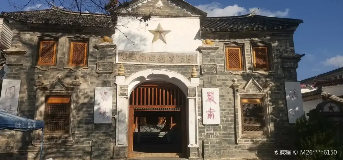 Hotels near jinjiguzhen