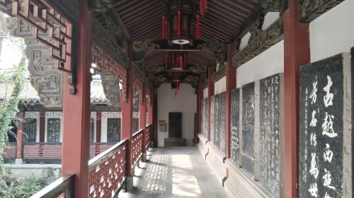 Panshan Stele Gallery