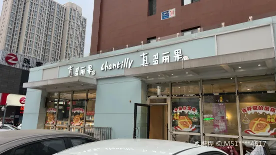 真多丽果(万科店)