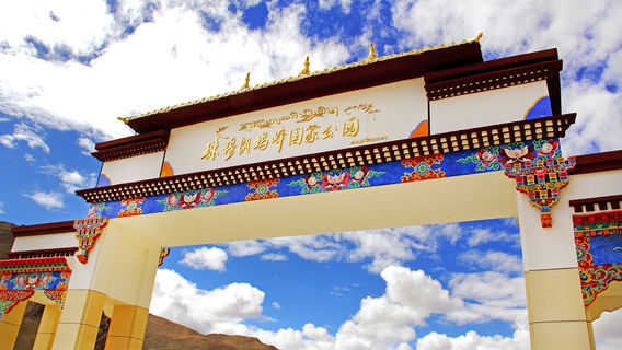 Shigatse