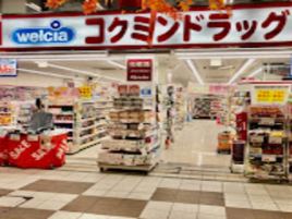国民药妆（天神新天町店）