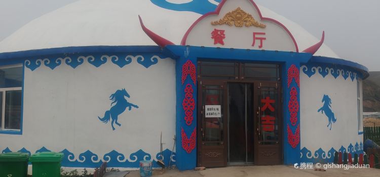 七卡线餐厅