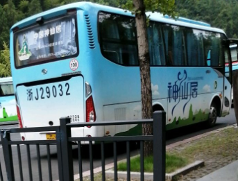 Shenxianju Scenic Area - Shuttle Bus Service