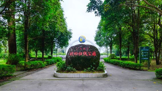 Tropic of Cancer Symbol Park