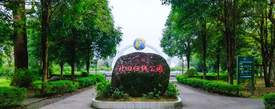 Tropic of Cancer Symbol Park