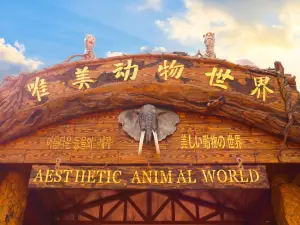 Weimei Animal World