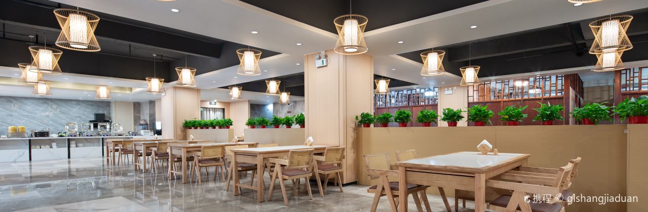 温德森酒店(临高店)·二楼餐厅