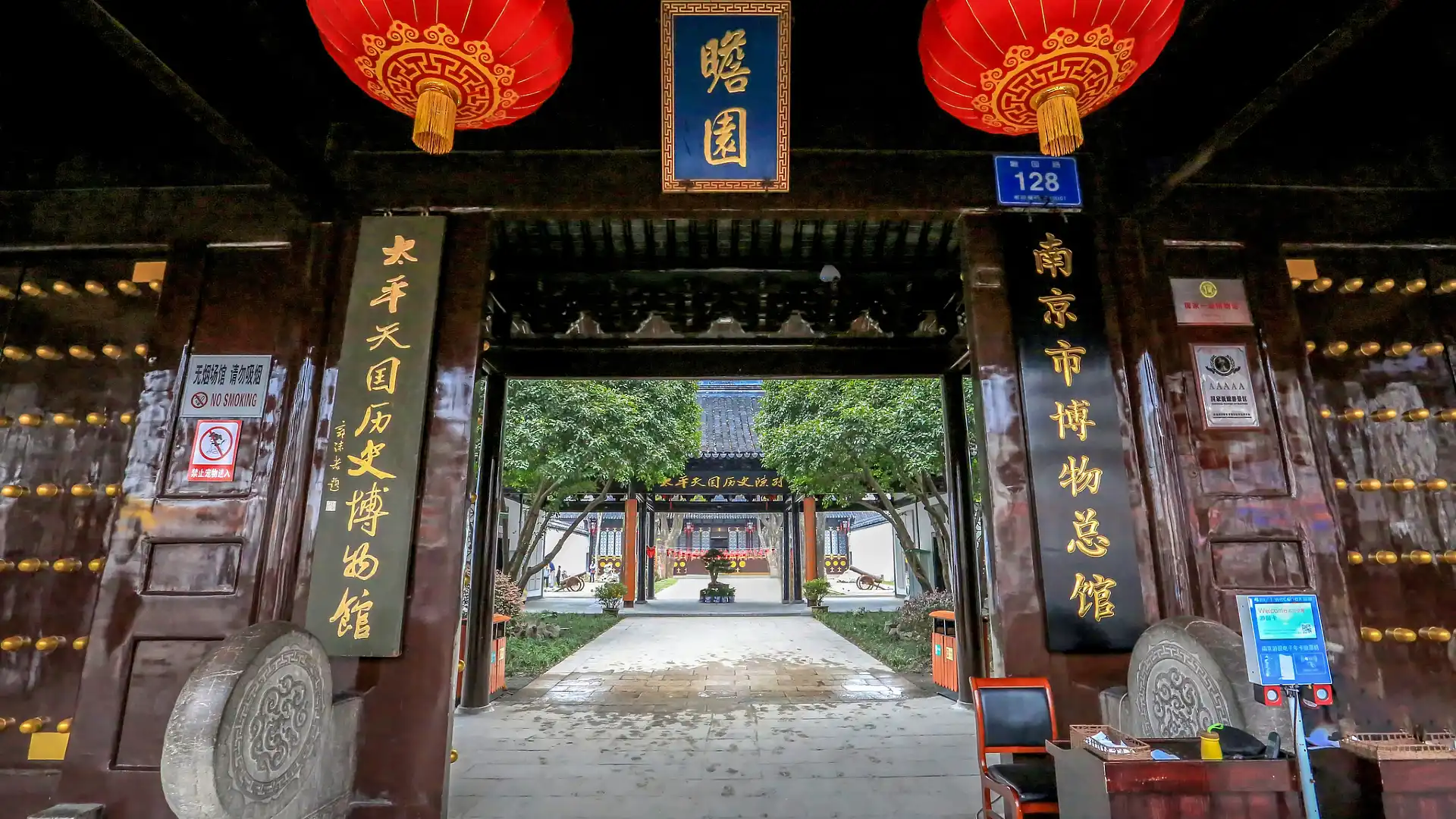 Hotels near Historical Museum of Taiping Heavenly Kingdom